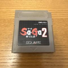 サガ2 秘宝伝説 ゲームボーイ用ソフト