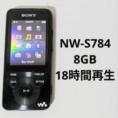 動作確認済み⭐️バッテリー良好⭐️SONY ウォークマン NW-S784
