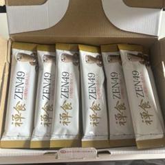 禅食　ZEN49+ 55袋×1箱　53袋×1箱 Amazon.co.jp: 禅食ZEN49 : ドラッグストア