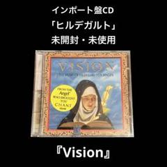未開封CD　ヒルデガルト　VISION インポート盤 m68222489834_1.jpg?1720841108