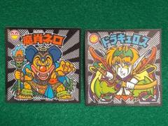 ビックリマン　カラオケ　パセラ　魔肖ネロ　マドラー　コースター　2点 Amazon.co.jp: ビックリマン カラオケ パセラ 魔肖ネロ マドラー