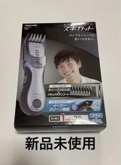 水素ガス吸入機ハイドロ・ブレスⅡ - メルカリ