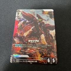 ガンダムカードゲーム newtype rising シャンブロ　パラレル