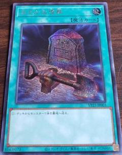 新作揃え ❶❸ アジア クオシク 25th おろかな埋葬 アジア版