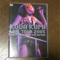 激レア】倖田來未 タオル グッズ 2005 first things KXVK