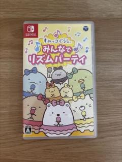 すみっコぐらし みんなでリズムパーティ　Nintendo Switch