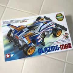 未開封　ブレイジングマックス　MINI 4WD SERIES タミヤ　小学館 未開封 ブレイジングマックス MINI 4WD SERIES タミヤ 小学館
