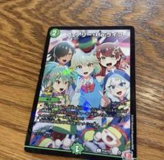 コロコロコミック6月号　付録　デュエルマスターズ　フェアリー·Re:ライフ33枚 全国総量無料で コロコロコミック6月号付録デュエルマスターズ