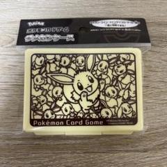 ポケモンカードゲーム ダメカンケース イーブイ大集合