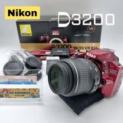 2025年最新】D3200 18-55 VR レンズキットの人気アイテム - メルカリ