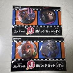 2025年最新】ズートピア缶バッジの人気アイテム - メルカリ