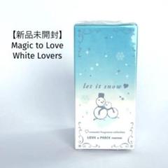 ラブ&ピース　マジックトゥラブ　ボディミスト　４本　お値下げ不可　バラ売り不可 2025年最新】マジックトゥラブの人気アイテム - メルカリ