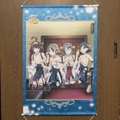 艦これ 「金剛型四姉妹」Memorial キャラファイングラフⅡ