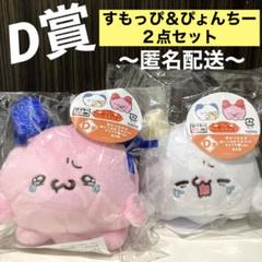 2025年最新】タイトーくじ らぶいーず ちゃいなすたいるの人気