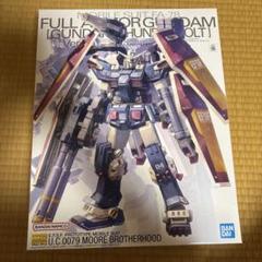 MG 1/100 フルアーマーガンダム 高機動型ザク サイコ・ザク