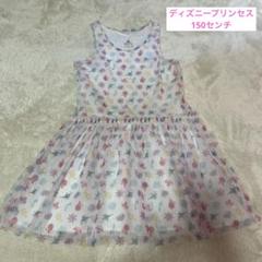 ディズニープリンセス　150センチ　チュールワンピース