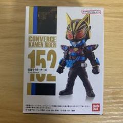 コンバージ CONVERGE ギーツ タイクーン ナーゴ バッファ 9体セット CONVERGE KAMEN RIDER 26｜発売日：2023年8月28日｜バンダイ