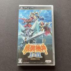 新品未開封スーパーロボット大戦OGサーガ 魔装機神I＆II 初回限定生産