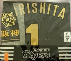 森下翔太ユニMサイズ&タオルセット 4582766560913.jpg