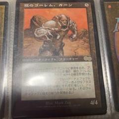 2025年最新】20年前 マジック カードの人気アイテム - メルカリ