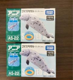 【希少・レア】アニアまとめ　海動物恐竜虫非売品含む40体超え 2025年最新】アニア 恐竜 まとめ売りの人気アイテム - メルカリ