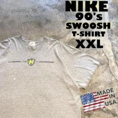 USA製 90's XXL NIKE ナイキ ロゴ　Tシャツ グレー