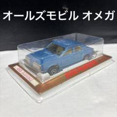 2025年最新】オールズモビルの人気アイテム - メルカリ