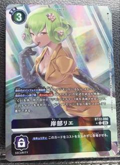 2025年最新】デジモンカード パラレルの人気アイテム - メルカリ