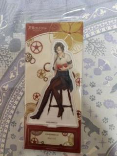 文アル展　織田作之助　アクリルスタンド　アクスタ　文豪とアルケミスト