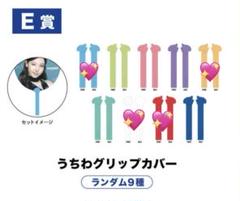 2025年最新】TWICEくじの人気アイテム - メルカリ