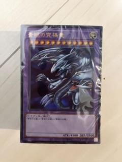コナミデジタルエンタテインメント 遊戯王OCGデュエル