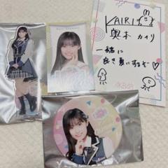 2025年最新】奥本 サインの人気アイテム - メルカリ