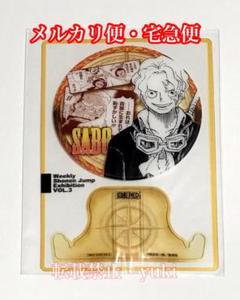 ジャンプ展　ファン感謝デー　ワンピース サボ フィギュアーツZERO ONE PIECE ワンピース [超激戦]サボ -火拳