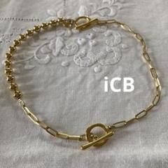 iCB アイシービー　2way メタルネックレス　ブレスレット　ゴールド