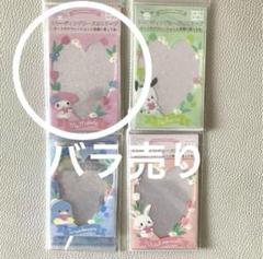 サンリオ エンジョイアイドル トレカ用 スリーブ バラ売り マイメロ 4枚