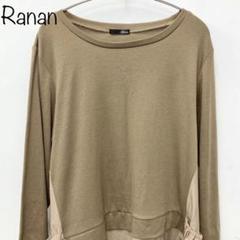 【Ranan】サイドポケット異素材切替チュニック　ベージュ　M