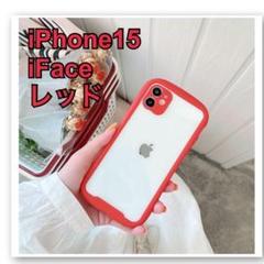 iPhone15 ケース スマホケース　レッド　赤　iFace型