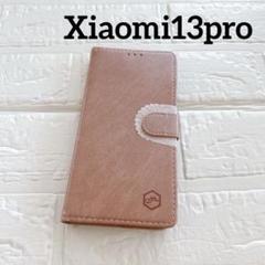 Xiaomi13pro ピンク 手帳型ケース 合成皮革 カード収納