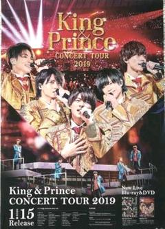 キンプリポスター非売品の中古/未使用品 - メルカリ