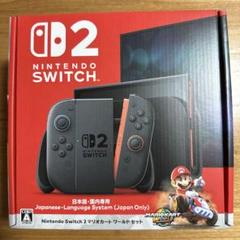 Nintendo Switch 2 マリオカートセット　本日発送！新品未開封 新品未開封】Nintendo Switch 2 マリオカートワールド セット
