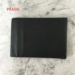【美品】PRADA プラダ 三つ折り財布 お札ケース レザー 本革 ブラック