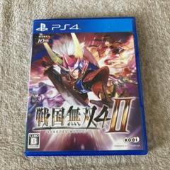 戦国無双4-II