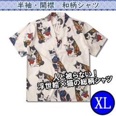 Tシャツ　XL 和柄　猫　浮世絵風　刺青猫　個性的　ホワイト 夏フェス
