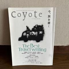 2025年最新】coyote 雑誌の人気アイテム - メルカリ