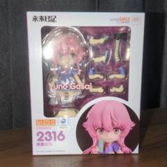 AONE4SURE 我妻由乃 未来日記 メッシュ タイト ロングスリーブ T