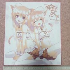こんな娘がいたら僕はもう...! 有葉　直筆イラスト色紙 人気商品の こんな娘がいたら僕はもう! 有葉 その他 - 直筆