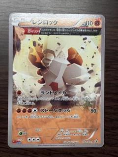 2025年最新】コロコロ レジロックの人気アイテム - メルカリ
