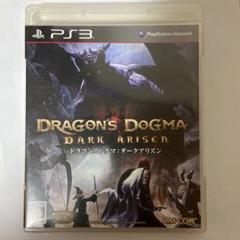 ドラゴンズドグマ ： ダークアリズン