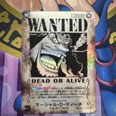 ONE PIECEカードゲーム　ティーチ手配書4枚セット Amazon.co.jp: ワンピースカードゲーム OP09-093 【SP 手配書