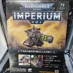 ウォーハンマー 40k ネクロン：ローカスト・ヘヴィー